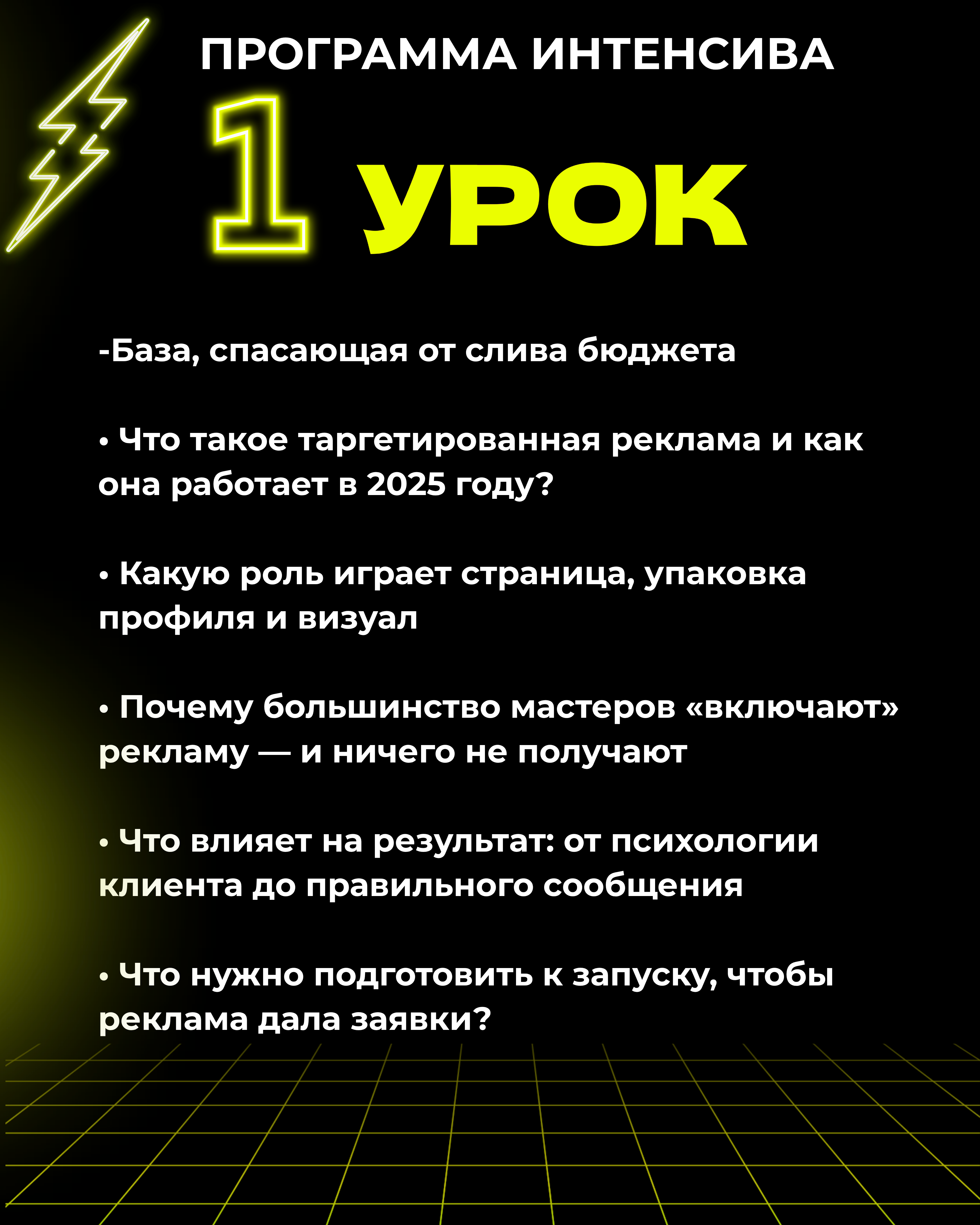 ОНЛАЙН - ВОРКШОП.zip - Пыпыры